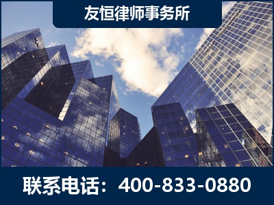 石狮-继承律师