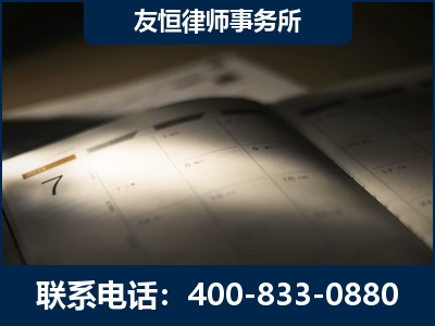 石狮-虚开增值税发票律师
