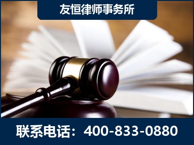 石狮-郑祥律师