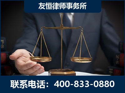 石狮-虚开增值税发票律师----郑祥律师