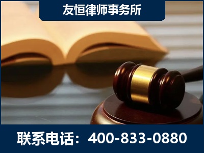 石狮-刑事律师----郑祥律师